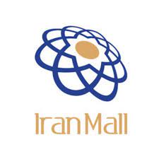 Iran Mall Logo